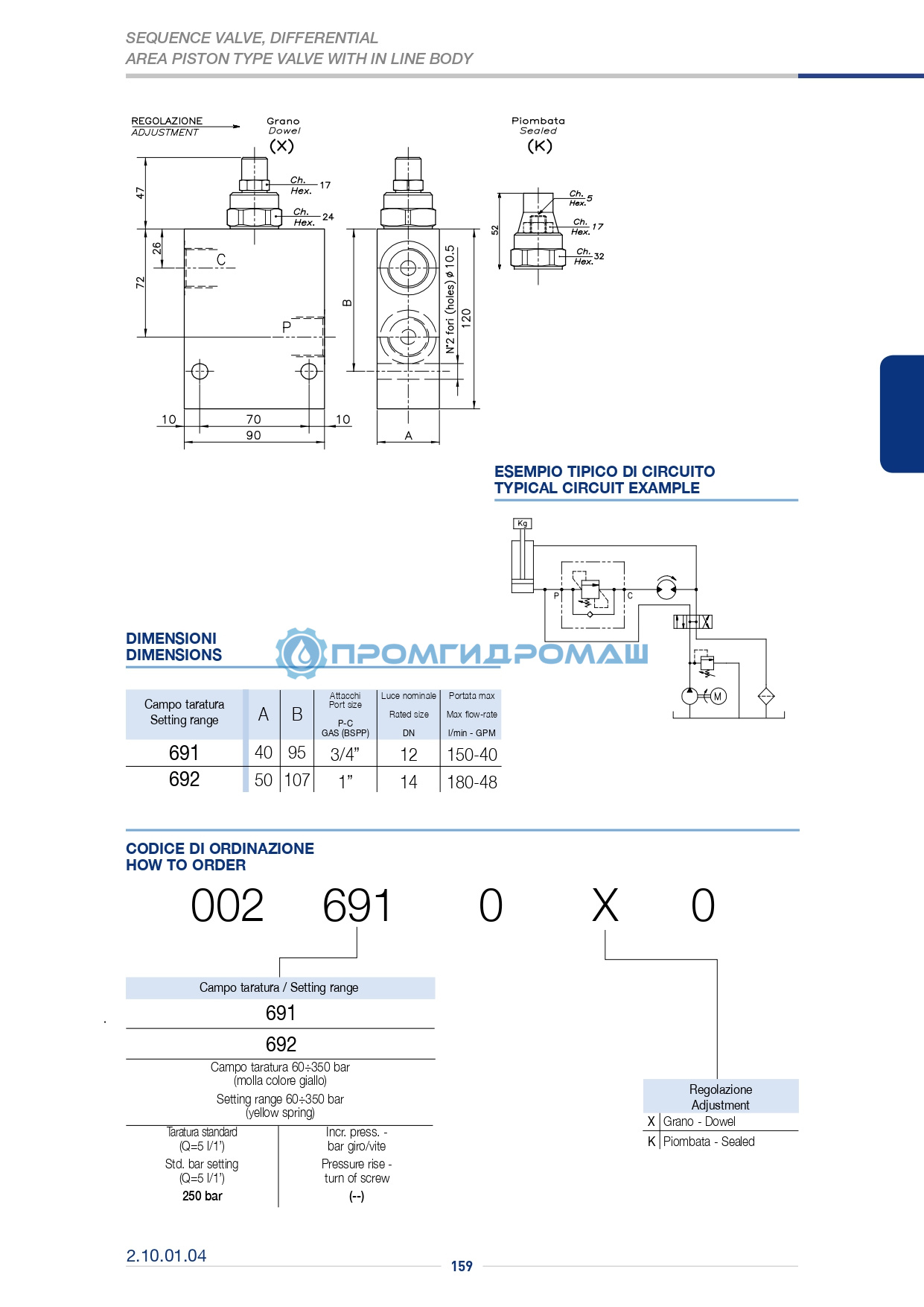 Клапан последовательности прямого действия VSQ-35-002.032.AKO, купить в ...