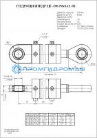 Гидроцилиндр ЦГ-100.50х375.11-01