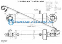 Гидроцилиндр ЦГ-110.56х1280.11