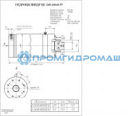 Гидроцилиндр ЦГ-260.160х1800.55.000СБ