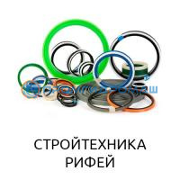 Ремкоплект РК-Рифей/Буран-50.32/2б-СП