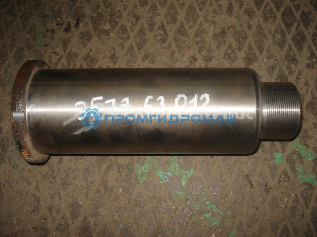 Ось КС-3577.63.012