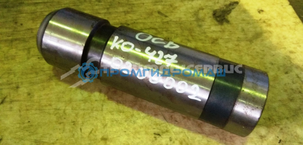 Ось КО-427 0200002