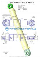 Гидроцилиндр ЦГ-80.50х655.11