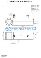 Гидроцилиндр ЦГ-80.56х120.26