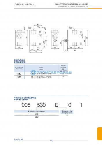Катушка постоянного тока C37D22050