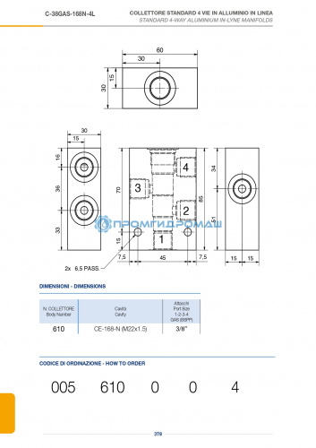 Катушка постоянного тока C36D220RC