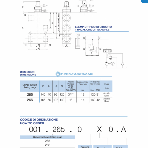 Клапан одностороннего действия A-OWC-SE-N01.093.DKO.A