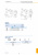 Катушка постоянного тока C37D220RC