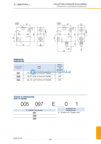 Катушка постоянного тока C37D110RC