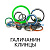 Ремкоплект РК-КС45719-100.80/3-КП