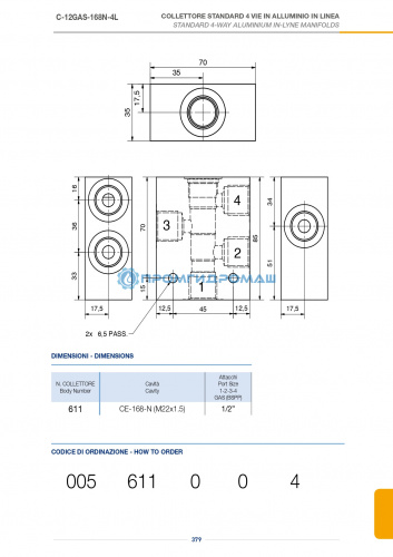 Катушка постоянного тока C37D22050