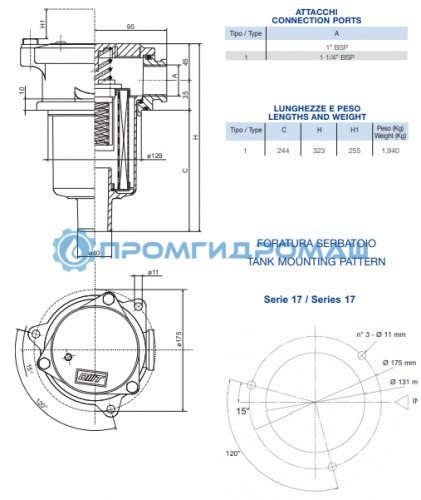 Фильтр сливной OMTF171R90NB1