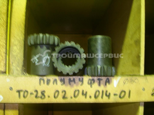 Полумуфта ТО-28.02.04.014-01 (Ф 30 мм)