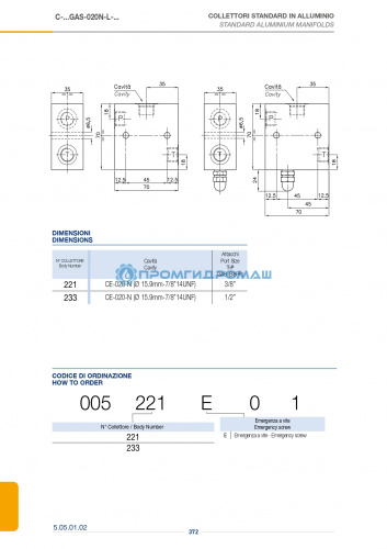 Катушка постоянного тока C37D110RC