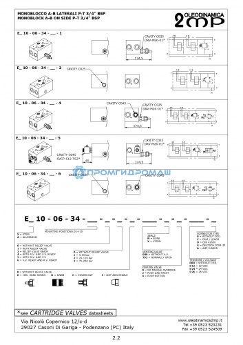 Монтажная плита СЕТОР-5 (Ду 10) ПЛ10-06-ПК с предохранительным клапаном