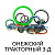 Ремкоплект РК-ТДТ55-100.50/1б-ЕП