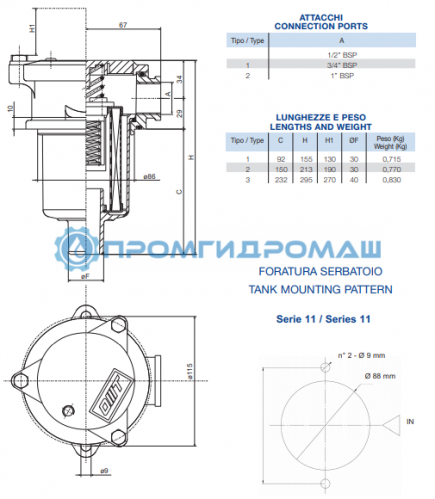 Фильтр сливной OMTF111R60NA1