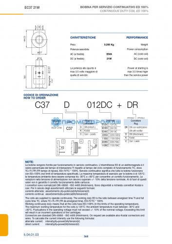Катушка постоянного тока C36D22050