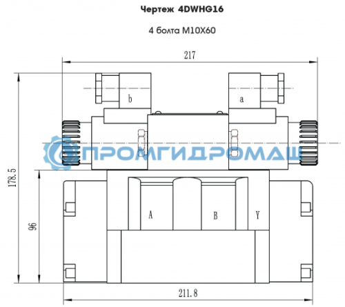 Гидрораспределитель ВЕХ16 574А Г24